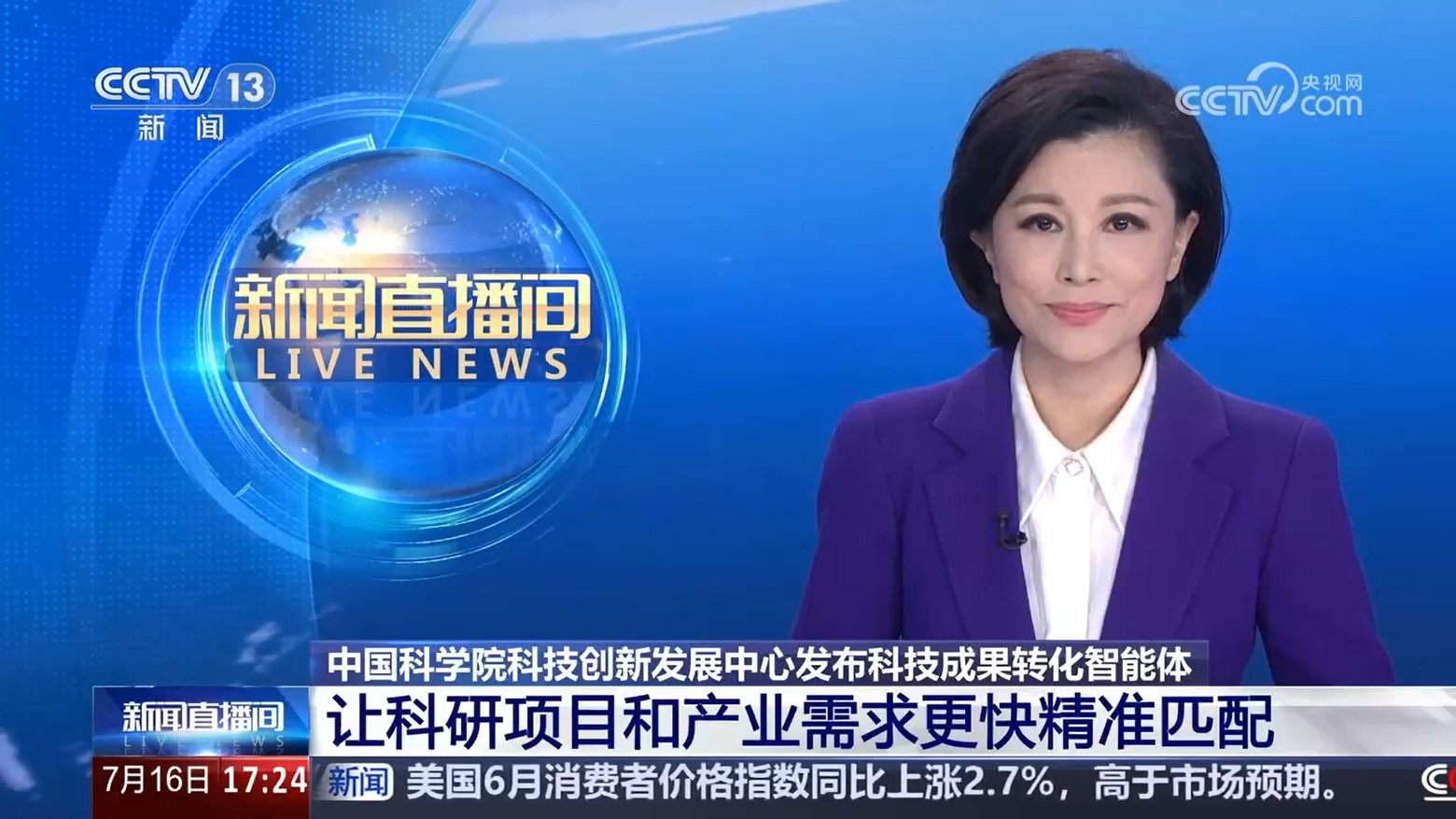怀柔科学城建设