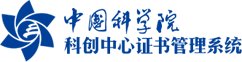 科创中心联合中关村科学城管委会举办青