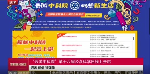 科普文章
