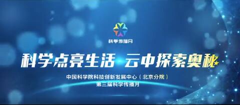 系统单位