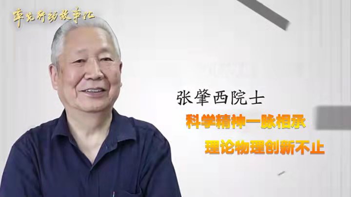旨在弘扬爱国奋斗精神