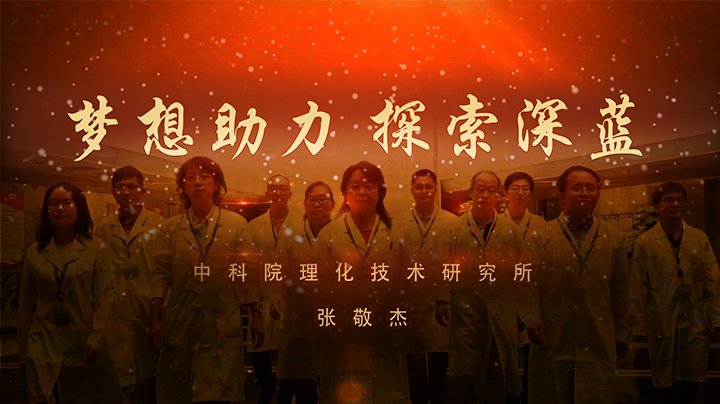 中科院启动实施“率先行动”计划